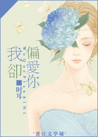 桂花蜜