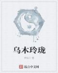 欧洲一卡二卡乱码新区Y ELLOW