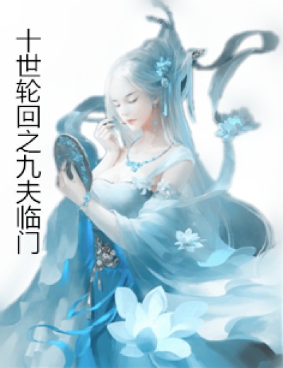 供领导泄欲的女公务员