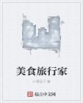 3个火是什么字