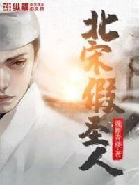 魔道祖师羡澄串珠play