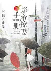 隐形将军