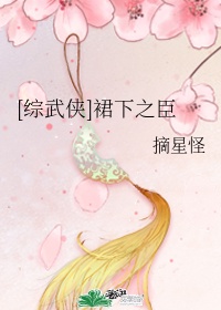 女性半夜莲花开的意思