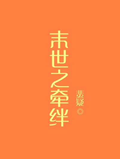 七小福电影