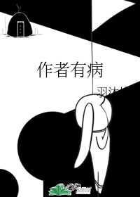 美女禁处受辱