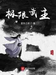 无敌天下txt下载