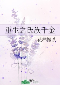 我们再来一次好不好小林