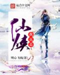 堕落女教师无遮羞删减免费观看