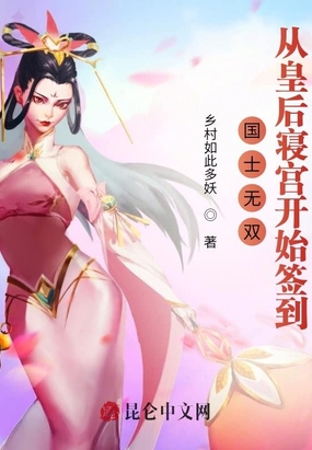 爆炒炉鼎大师兄