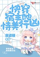 秘果电影在线观看免费完整版