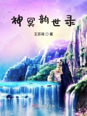 小三你好贱歌曲试听