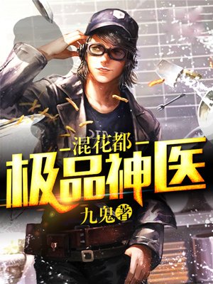 天地无伦完整版