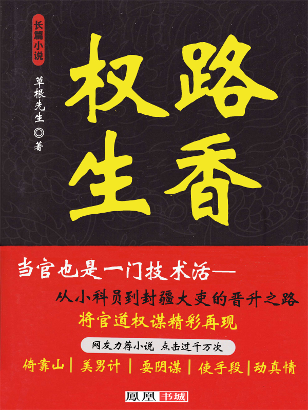 我欲与君相知长命无绝衰