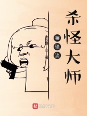 吃奶门