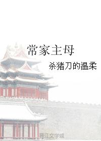 血战上海