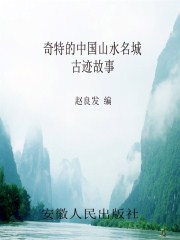 幸福到万家关涛结局