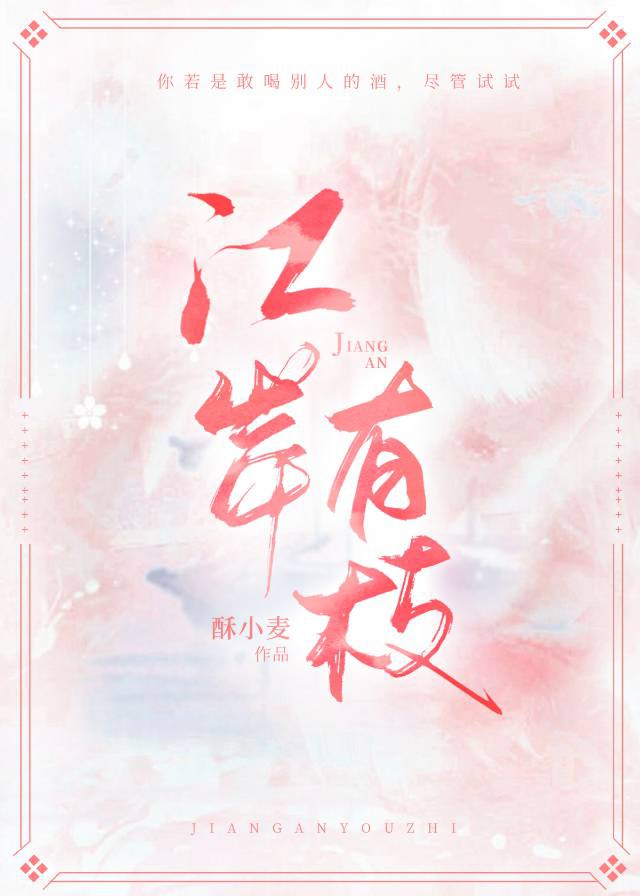 沉沦的教师母亲章节