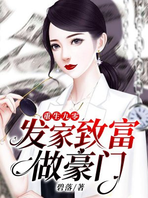 夫妇交换性新婚2中文字幕