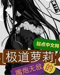 斗罗大陆唐三桶比比东的漫画在线观看