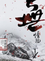 斗罗大陆2笔趣阁无弹窗