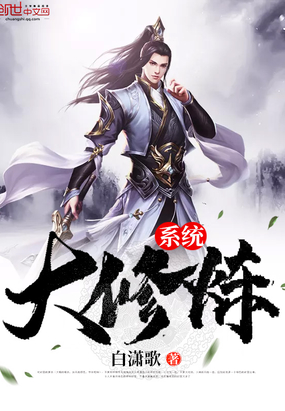 魔道祖师电视免费