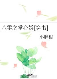 丁香六月婷婷七月激情