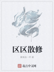 来自末世的将军夫人