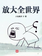 一人之下漫画免费全集