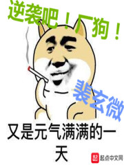 烟火欲燃