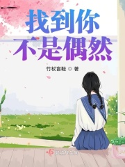 雏蜂漫画免费阅读