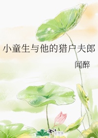 斗罗大陆4全文阅读