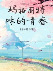 白色连裤袜小学生