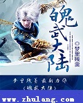 漫蛙MANWA2官方网页