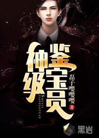 开光师张小北小说