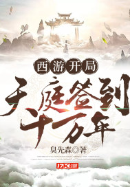 伦理女律师的堕落2