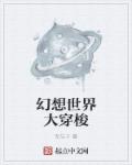 无翼乌本子