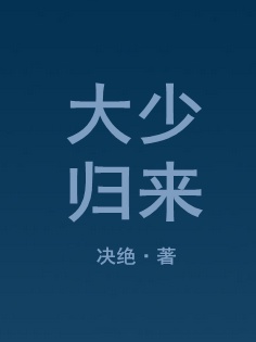 低泡表面活性剂