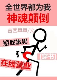 男朋友喜欢摸小兔子的头