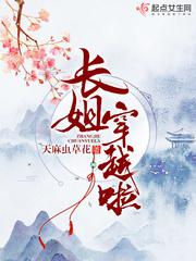 后宫帝王之妾