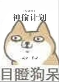 提臀来见txt