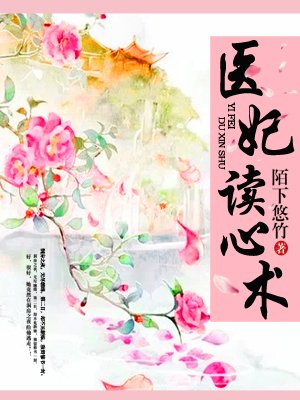 两个人嗟嗟嗟的漫画软件叫什么