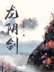 丁香花菩提树