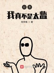 公主的女王命漫画免费