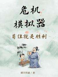 雷电将军乳液狂飙VX网址