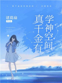 撩起老师旗袍挺进去玉足漫画