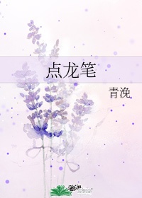 斗罗大陆3txt