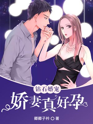 恋爱手游的男主都很危险漫画免费