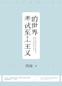 贺逸与姜若悦