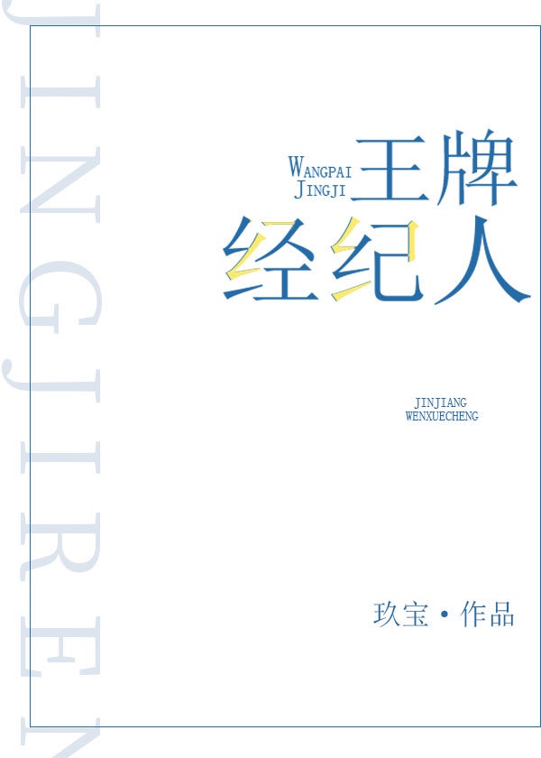 创世神的我被病娇妹妹控制住了