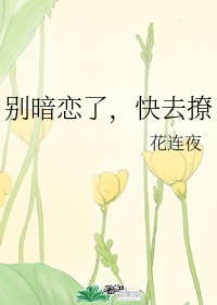 独占病美人师尊重生txt百度网盘